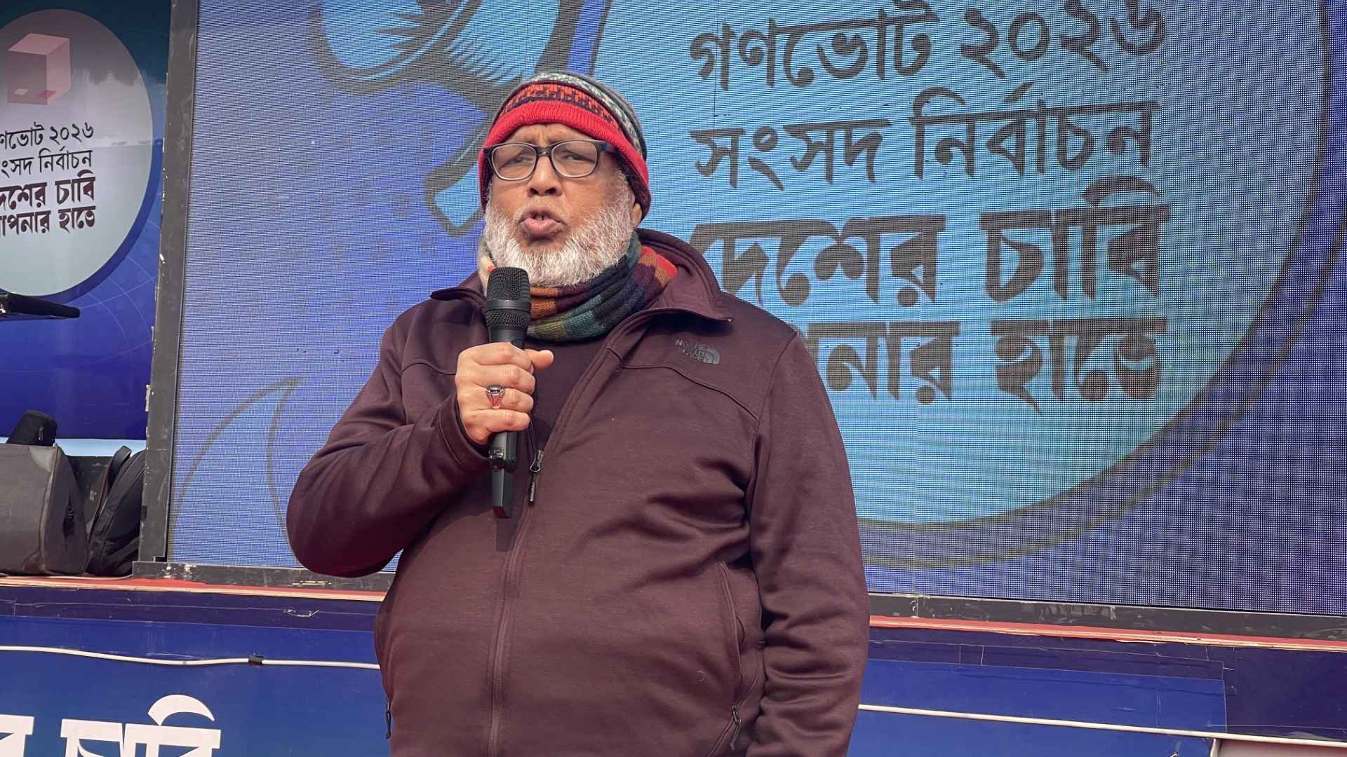 আগামী নির্বাচন ৫০ বছরের ভাগ্য নির্ধারণ করবে: উপদেষ্টা ফাওজুল কবির