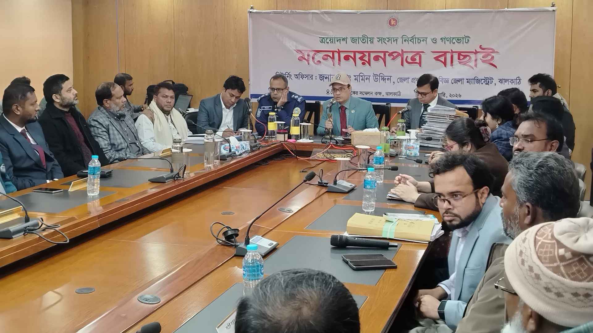 ঝালকাঠির দুটি আসনে ৯ প্রার্থীর মনোনয়নপত্র বাতিল, বৈধ ১৬