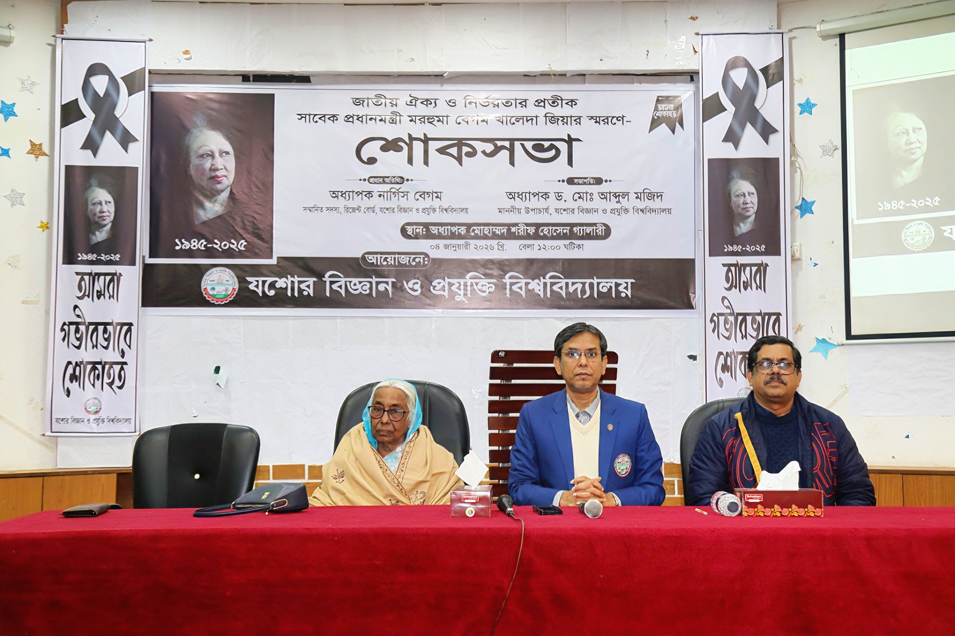 thumbnail_JUST_04.01.26_(01)