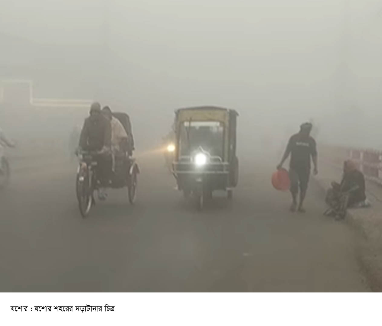 thumbnail_Jashore_winter_cold_pic_02(3)