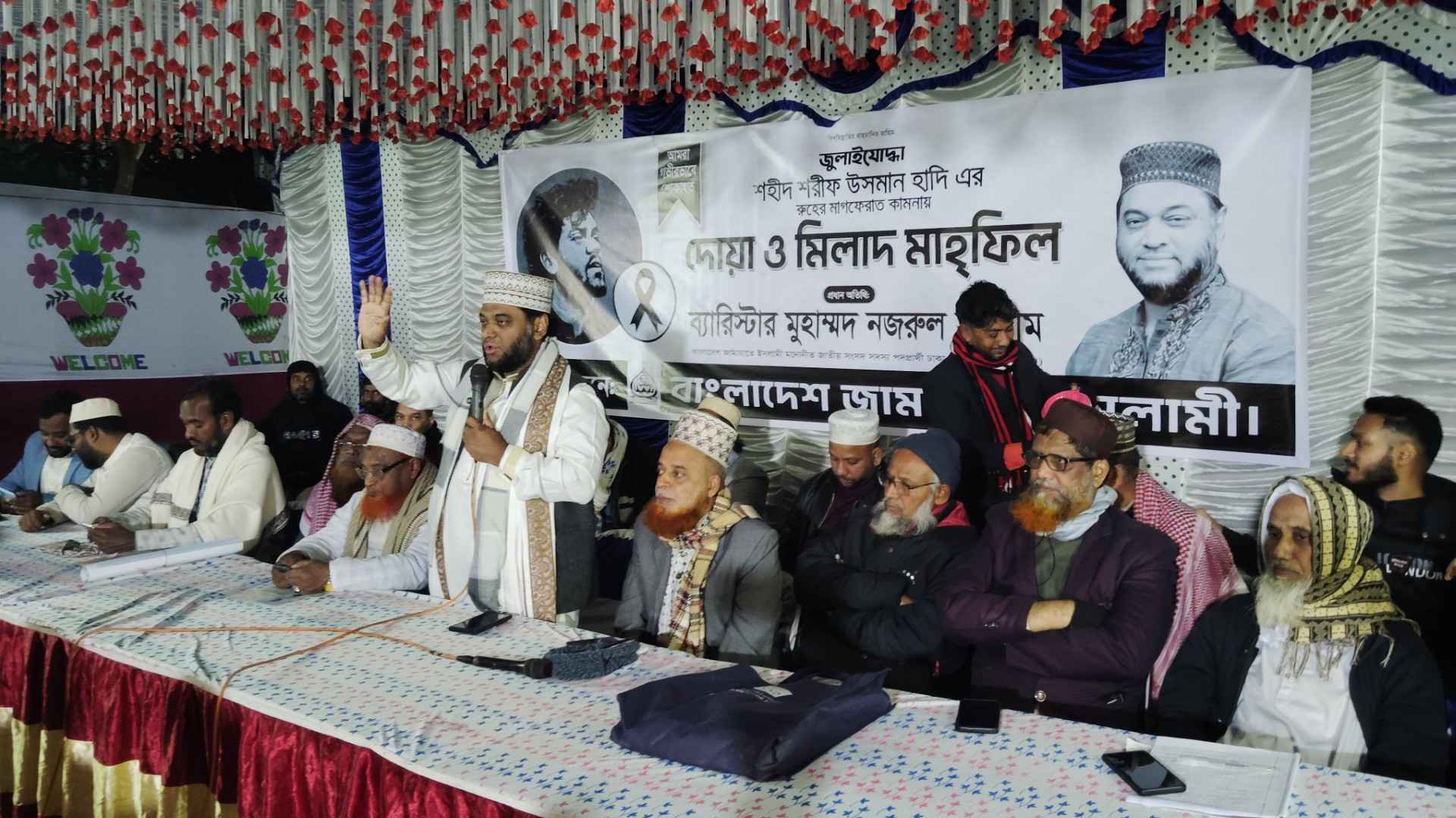 দোহারে ওসমান হাদির মাগফেরাত কামনায় দোয়া