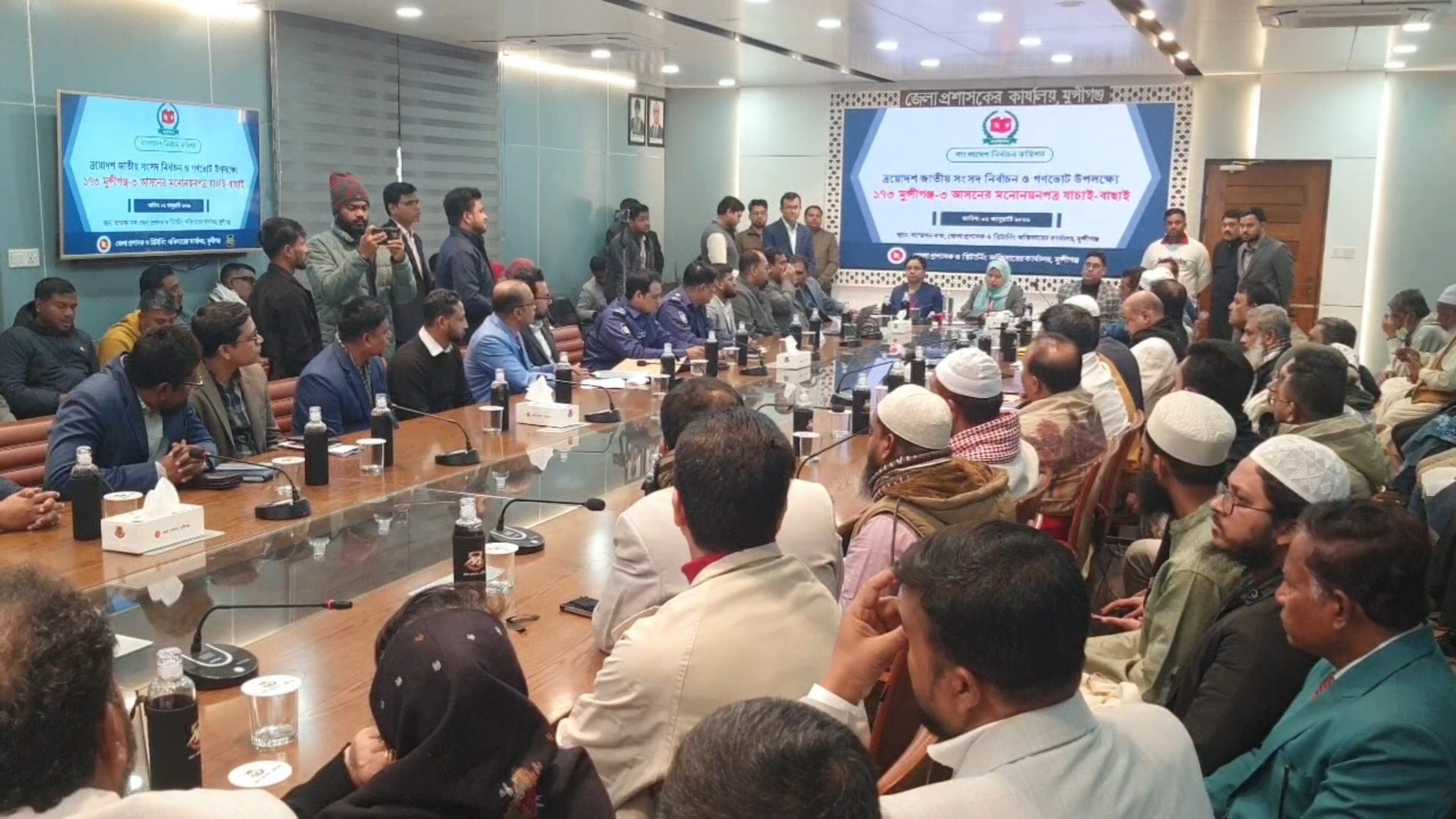 thumbnail_ছবি-(প্রার্থীদের_মনোনয়ন_যাচাই-বাছাই)_মুন্সিগঞ্জ_02.01.2026_(3)