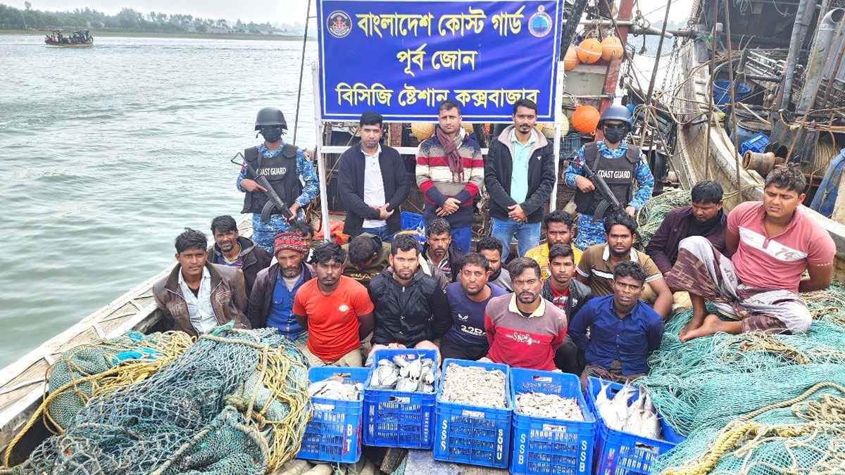 কক্সবাজারে অবৈধ ট্রলিং বোট জব্দ, ১৮ জেলে আটক