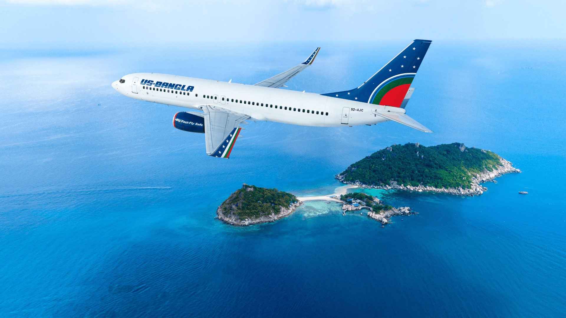 ইউএস-বাংলা এয়ারলাইন্সে চাকরির সুযোগ, কর্মস্থল ঢাকা