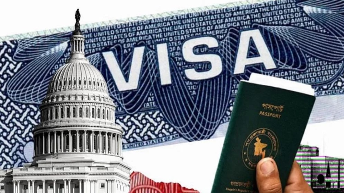 মার্কিন ভিসা বন্ড: বাংলাদেশিরা যেসব সমস্যায় পড়বেন