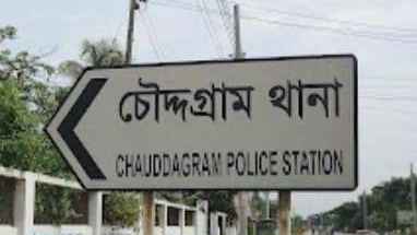 চৌদ্দগ্রামে পৃথক সড়ক দুর্ঘটনায় কলেজ ছাত্রসহ নিহত ২