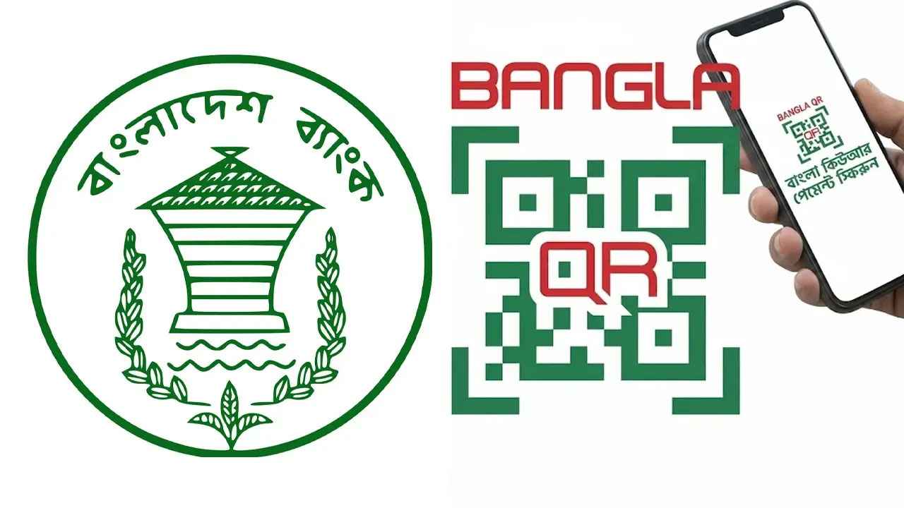 বাংলা কিউআরে মার্চেন্ট ফি সর্বোচ্চ ১ শতাংশ নির্ধারণ