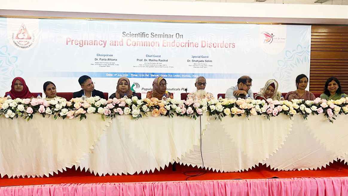 গর্ভাবস্থায় এন্ডোক্রাইন রোগ ব্যবস্থাপনায় সমন্বিত চিকিৎসার ওপর জোর