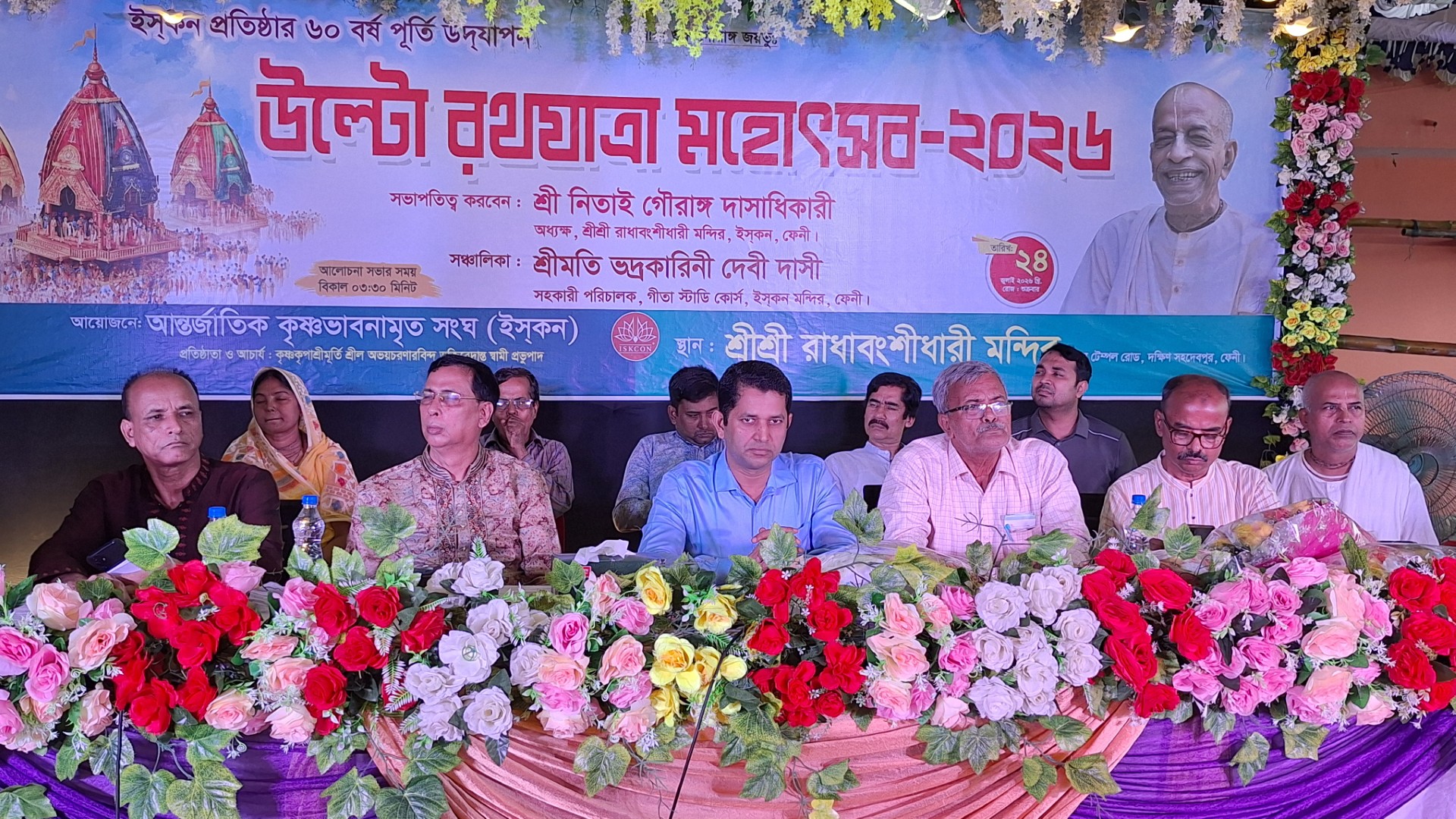 5efac234-d652-4ec2-bc18-318743bc30c6
