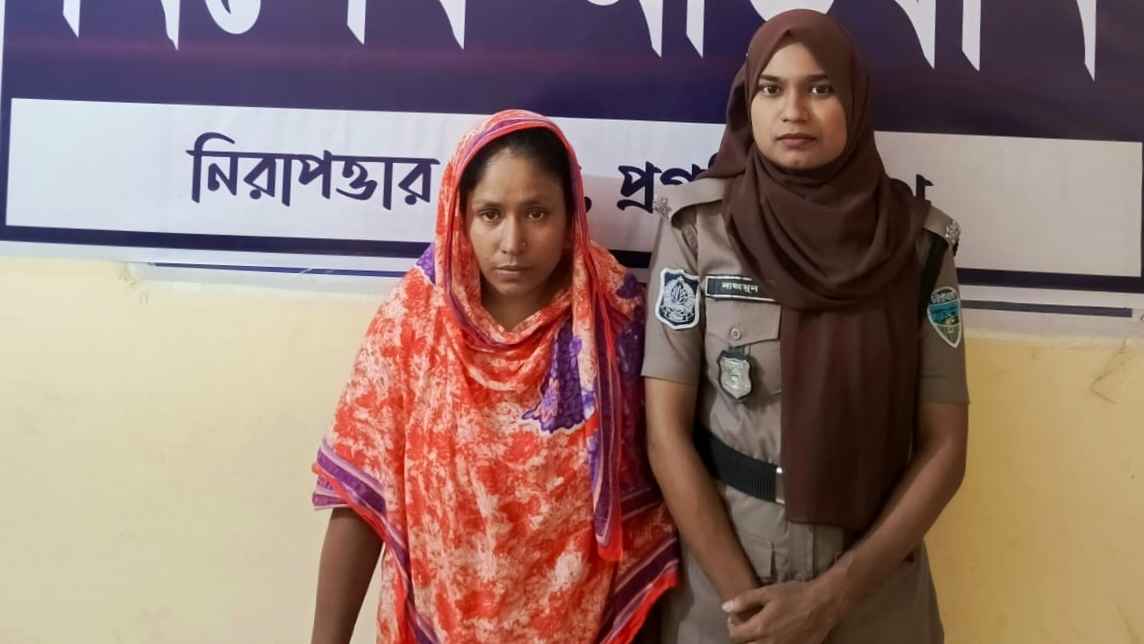 ঘুমন্ত স্বামীর হাত-পা বেঁধে পুরুষাঙ্গ কাটার অভিযোগ, স্ত্রী গ্রেফতার
