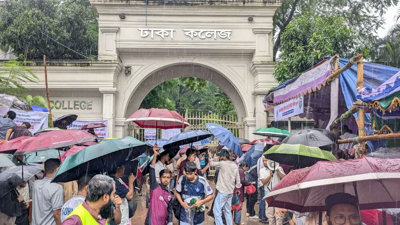 Admission