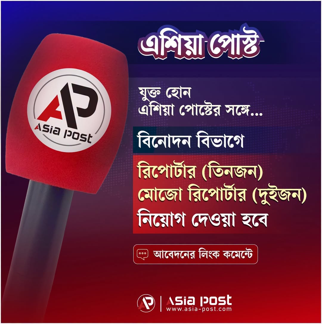 Asia_Post