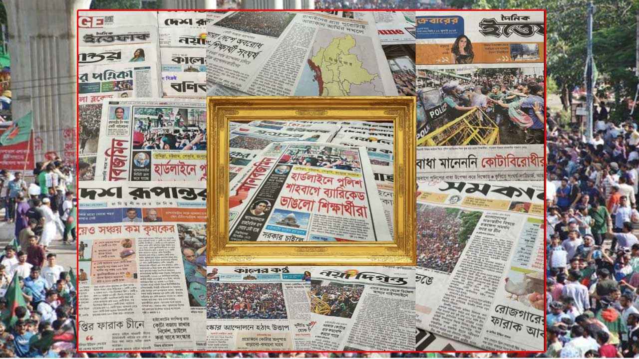 ১২ জুলাই: ‘বাংলা ব্লকেডে’ পুলিশি বাধায় বিক্ষোভের ডাক