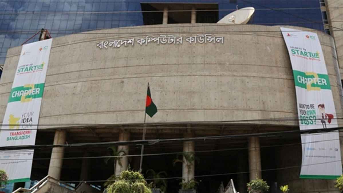 ভুয়া প্রশিক্ষণ প্রকল্পের নামে অর্থ আদায়ের চেষ্টা, বিসিসির সতর্কবার্তা