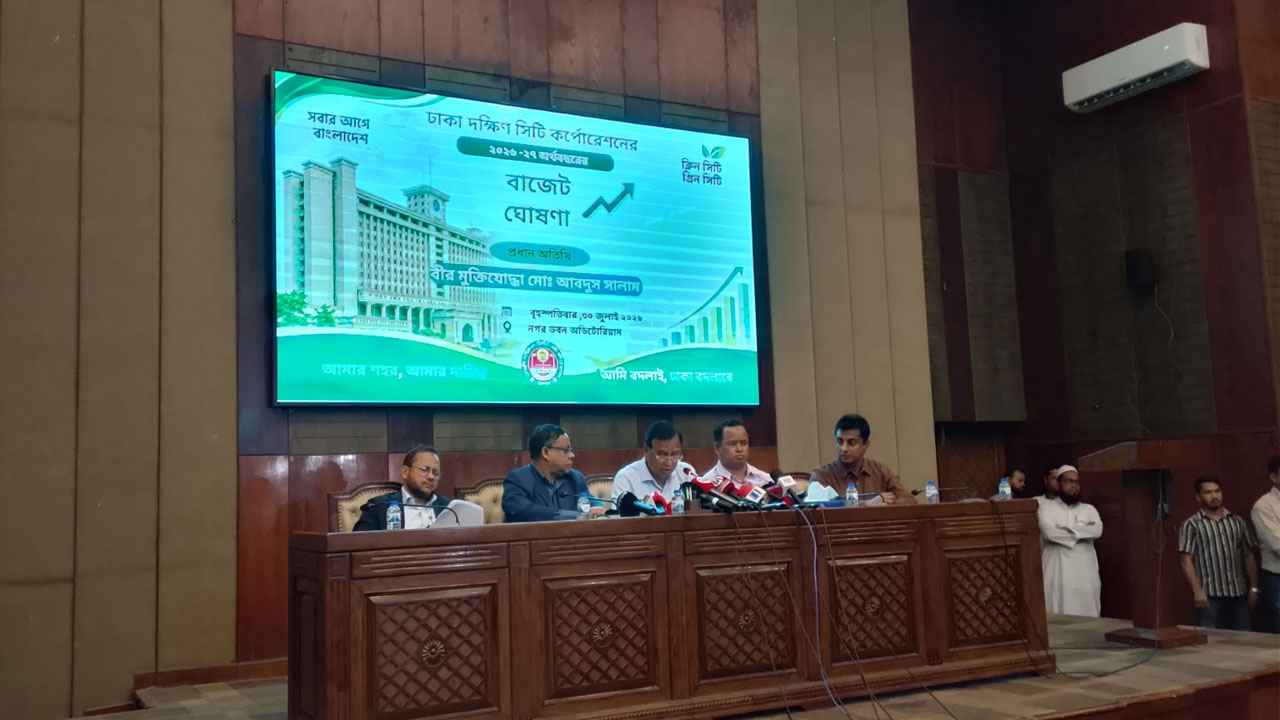 চলতি অর্থবছরে ৪ হাজার ৪ কোটি ৬০ লাখ টাকার বাজেট ঘোষণা ডিএসসিসির