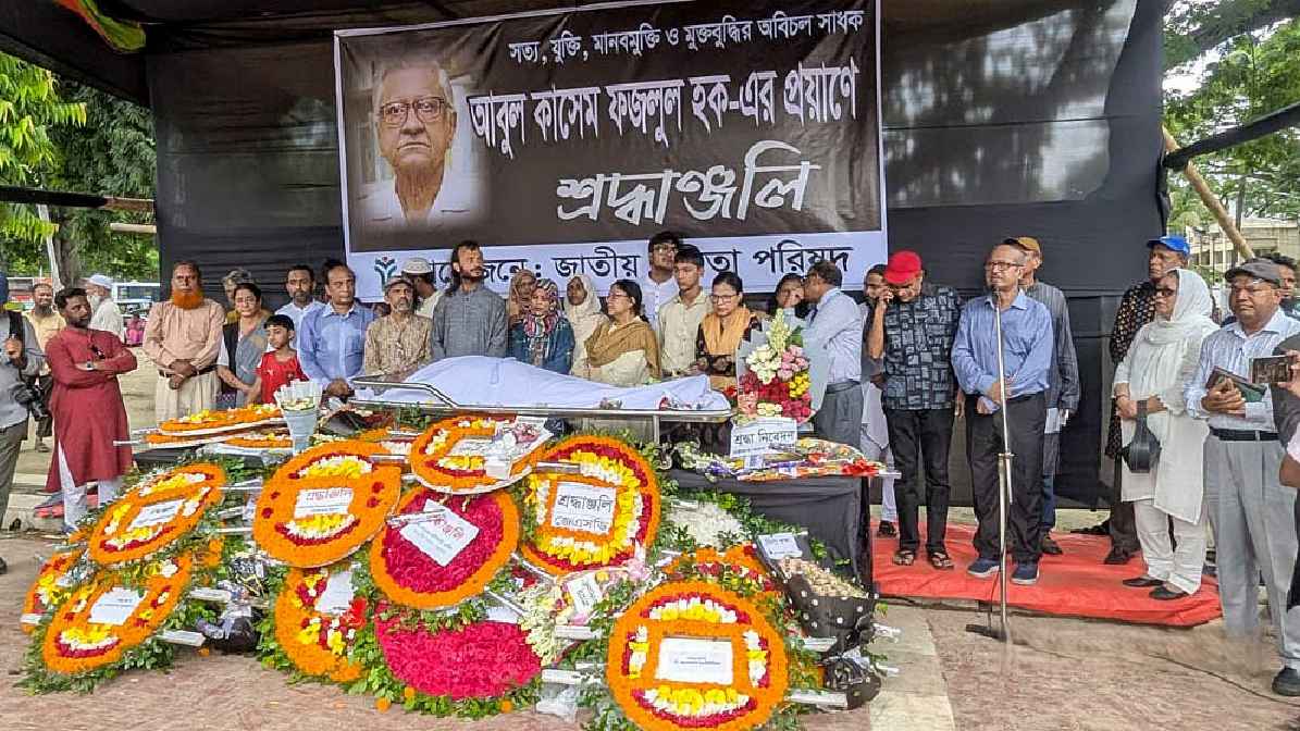 আবুল কাসেম ফজলুল হককে বুদ্ধিজীবী কবরস্থানে দাফন