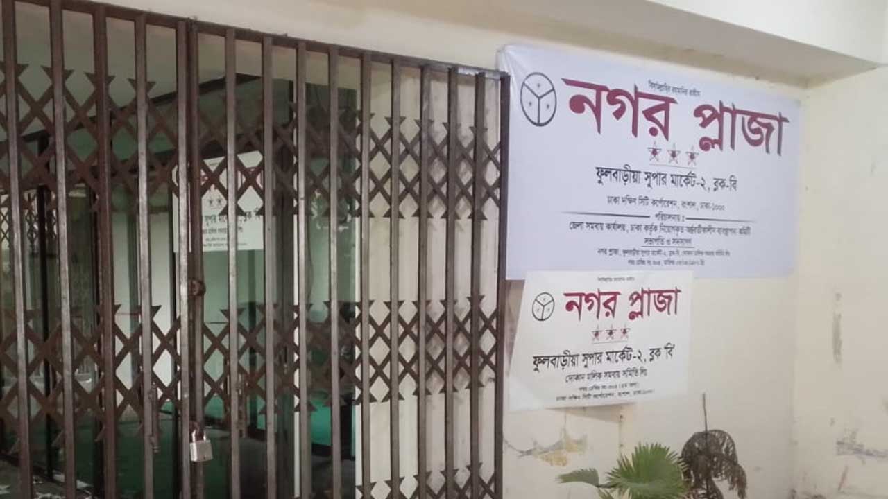 Gulistan4