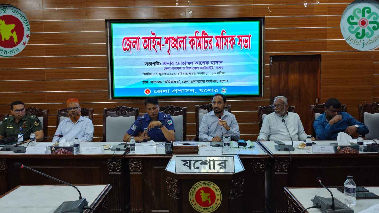 যশোরে কিশোর গ্যাং নিয়ে উদ্বেগ, বিশেষ রেসপন্স টিম গঠনের ঘোষণা