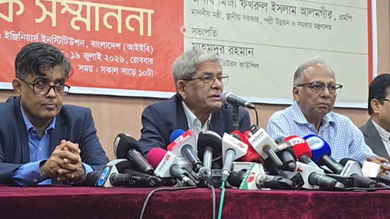 জুলাই সনদে স্বাক্ষর বিতর্কের অবসান হওয়া উচিত: মির্জা ফখরুল