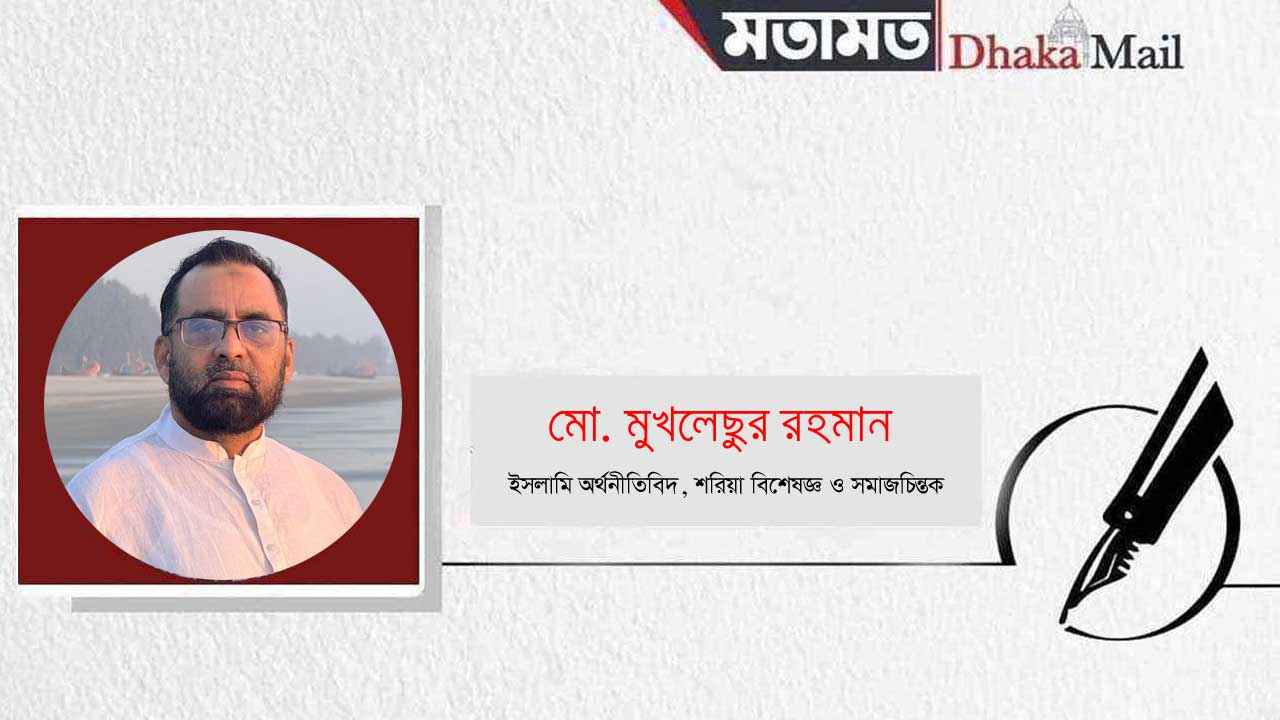 ইসলামি ব্যাংকগুলো থেকে অর্থপাচার ও শরিয়াহ বোর্ডের দায়