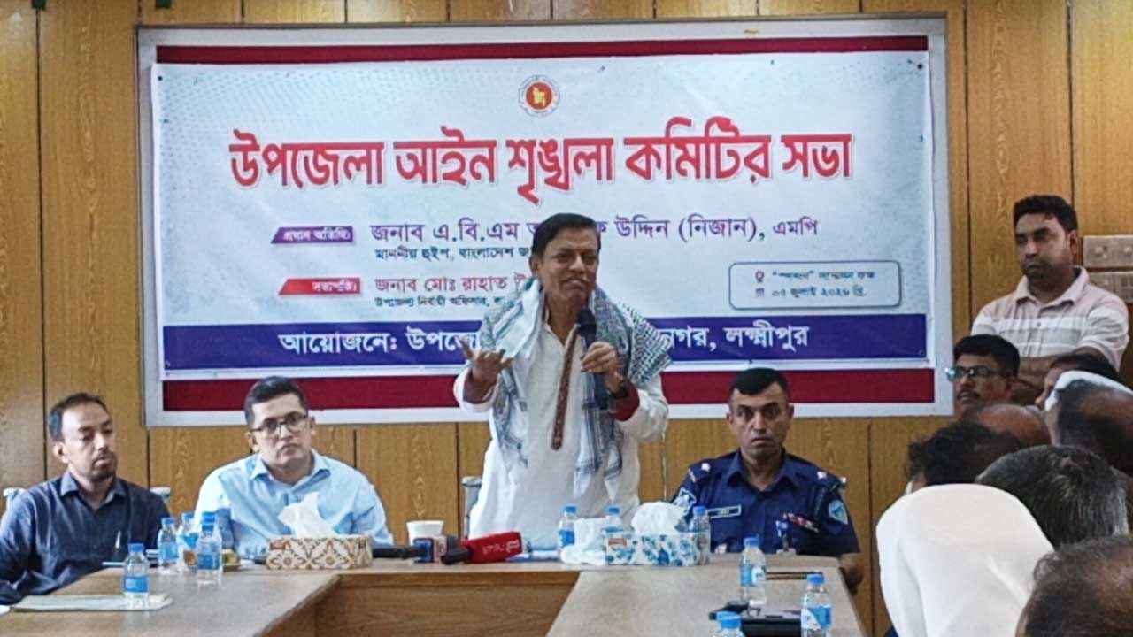 কমলনগরের টেন্ডার হবে সমঝোতার ভিত্তিতে: হুইপ নিজান