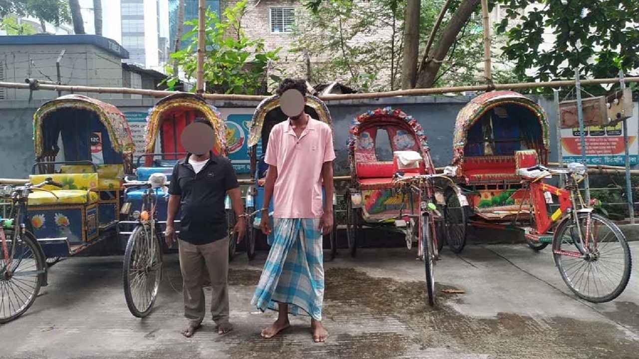 পাঁচ অটোরিকশাসহ চোর চক্রের দুই সদস্য গ্রেফতার