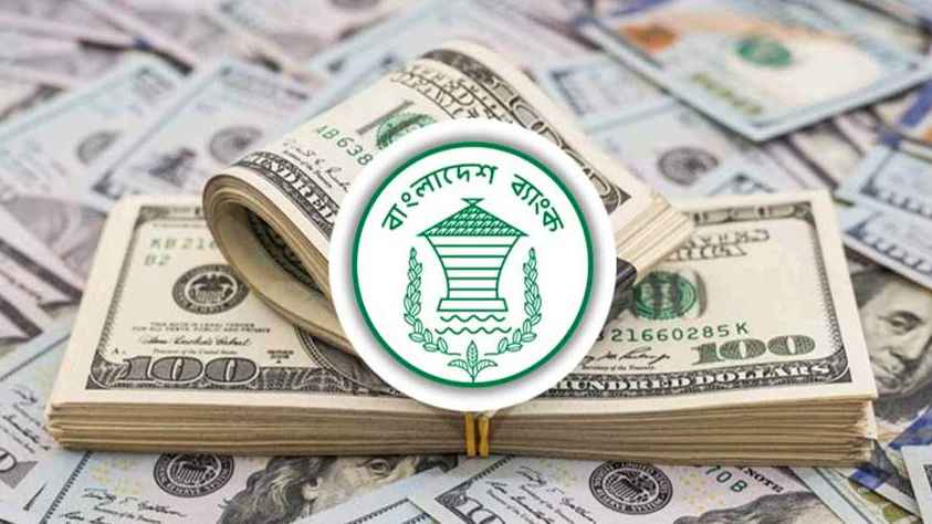 আকুর দায় পরিশোধের পর রিজার্ভ কমে ৩৬ বিলিয়নের ঘরে