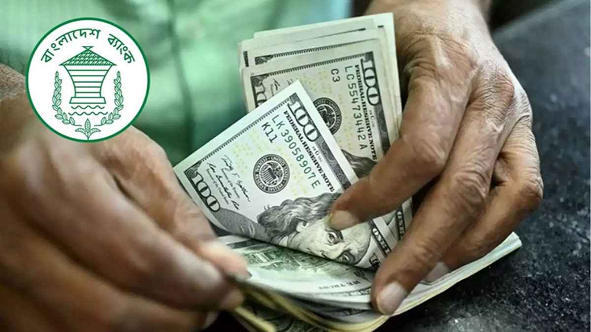 জুলাইতে রেমিট্যান্স প্রবাহ বেড়েছে ২৩.১ শতাংশ