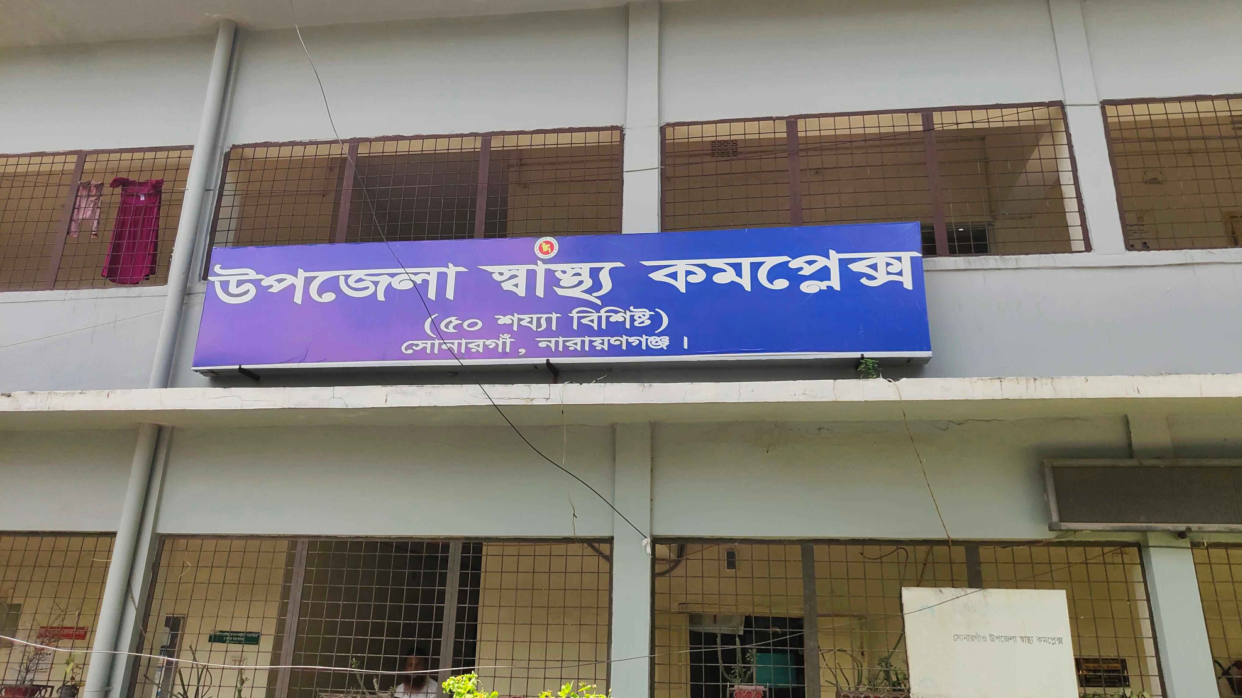 সোনারগাঁয়ে শিয়ালের কামড়ে নারী-শিশুসহ আহত ১৫
