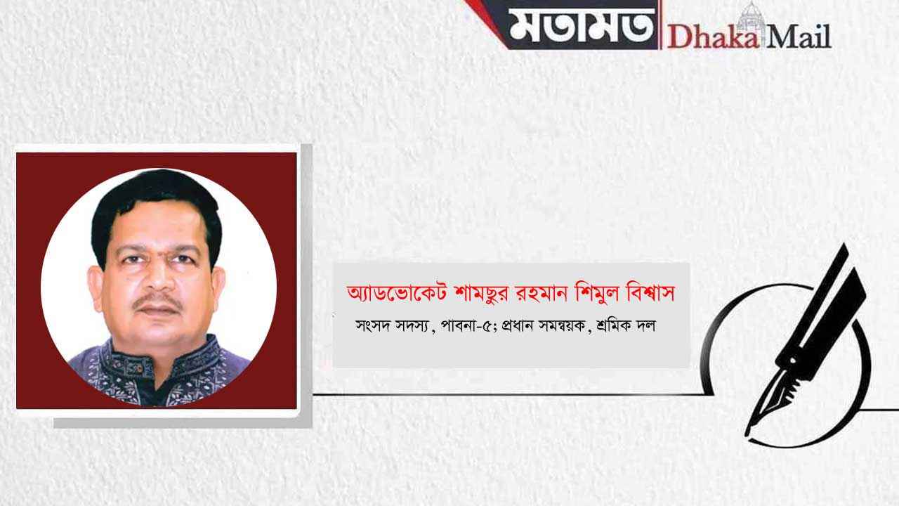 জুলাইয়ের চেতনা: ন্যায়ভিত্তিক রাষ্ট্র প্রতিষ্ঠার অঙ্গীকার