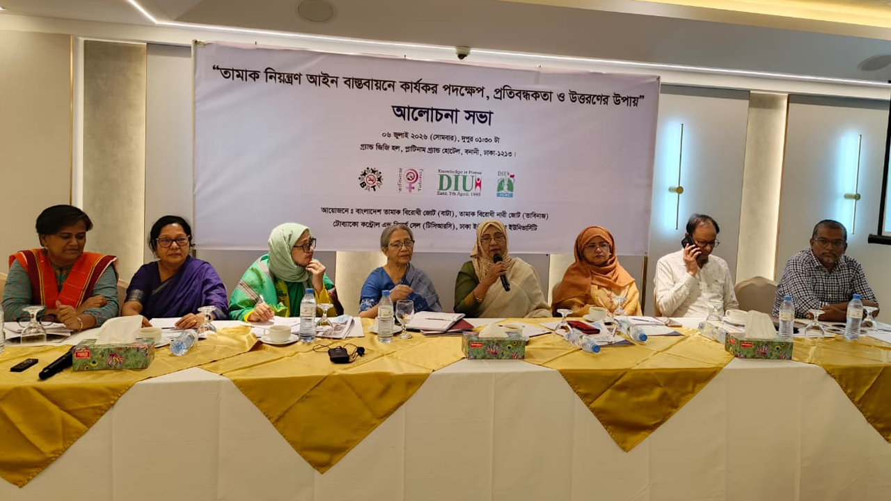 তামাক আইন পাস হলেও উদ্বেগ কাটেনি, কঠোর আইন চান বিশেষজ্ঞরা