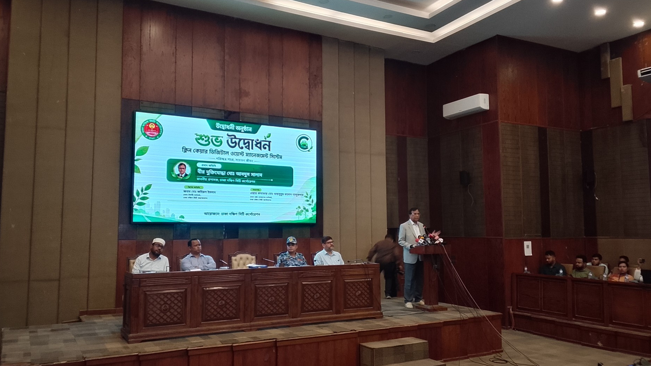 বর্জ্য ব্যবস্থাপনায় ডিএসসিসির ‘ক্লিন কেয়ার’ অ্যাপস চালু