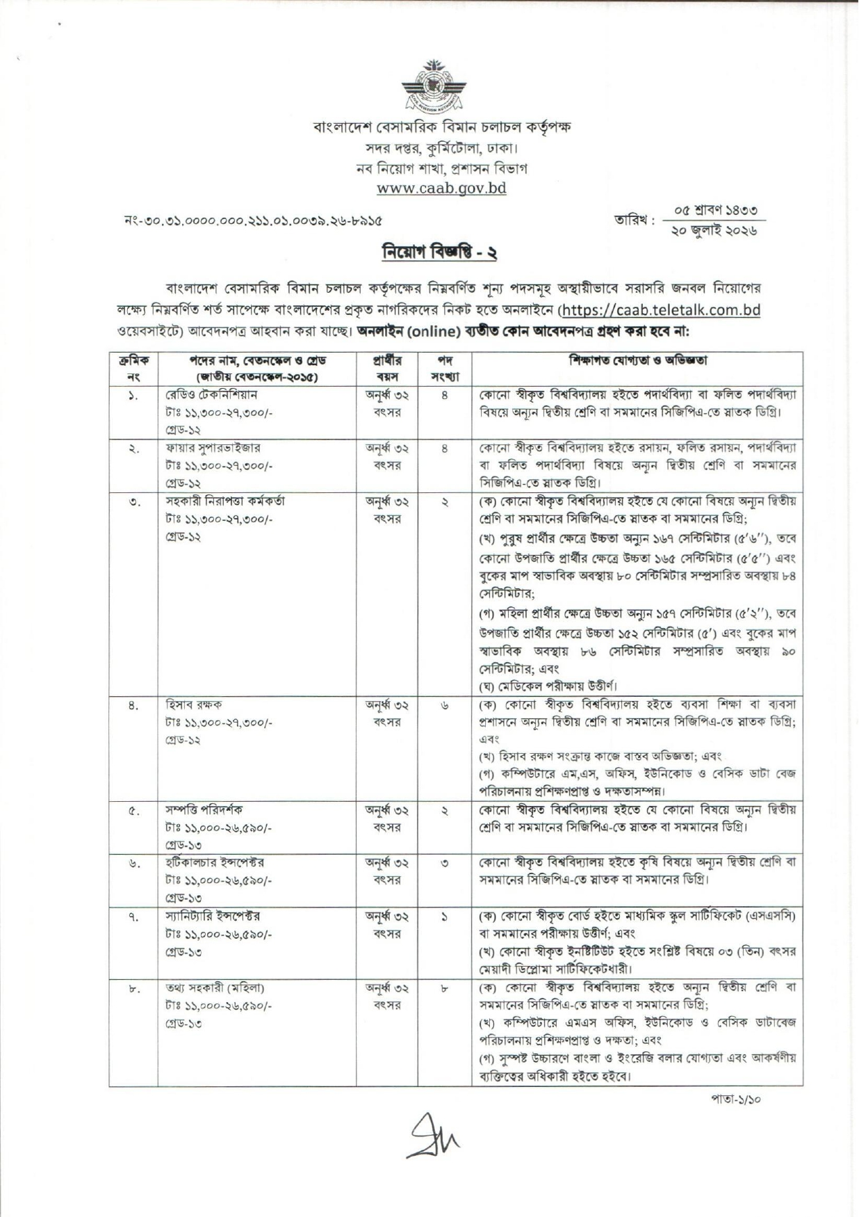 bangladesh_biman_page-0001