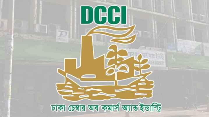 উৎসে কর মনিটরিংয়ে উদ্যোক্তাদের হয়রানি না করতে ঢাকা চেম্বারের আহ্বান