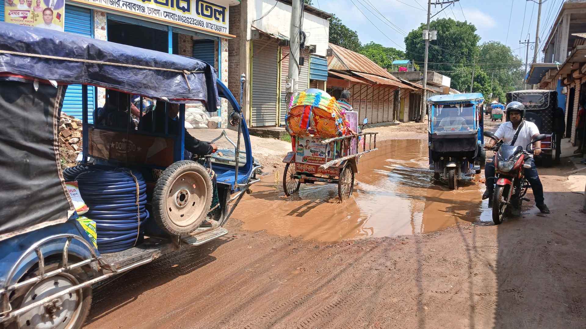 ঠিকাদার উধাও, তিন বছর ধরে থমকে সড়ক নির্মাণ, দুর্ভোগে নবাবগঞ্জবাসী
