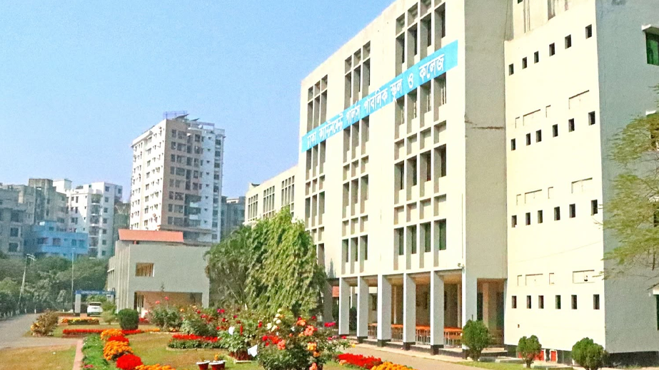 ঢাকা ক্যান্টনমেন্ট গার্লস পাবলিক স্কুল অ্যান্ড কলেজে শিক্ষক নিয়োগ