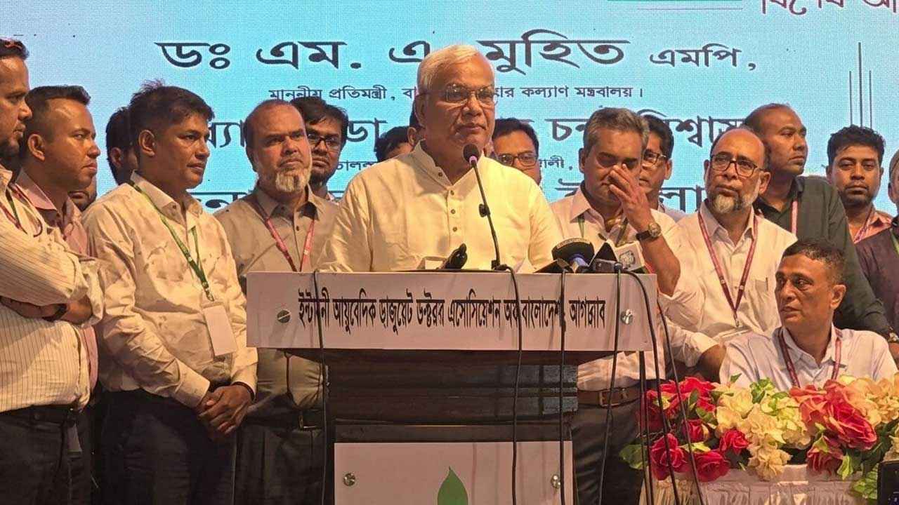 প্রাথমিক স্বাস্থ্যসেবা সবার জন্য বিনামূল্যে থাকবে: সমাজকল্যাণমন্ত্রী