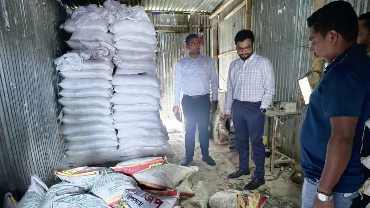 নেত্রকোনায় ভেজাল সার-কীটনাশক তৈরি, ব্যবসায়ীকে জরিমানা