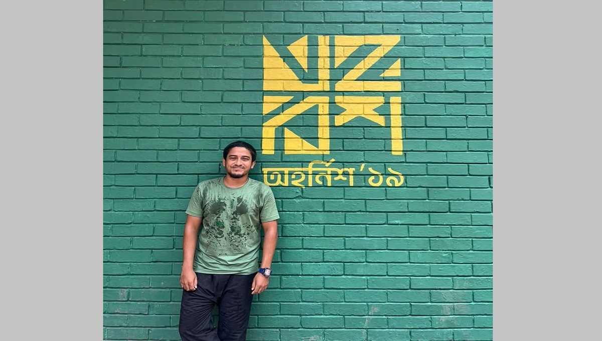 netrokona-4