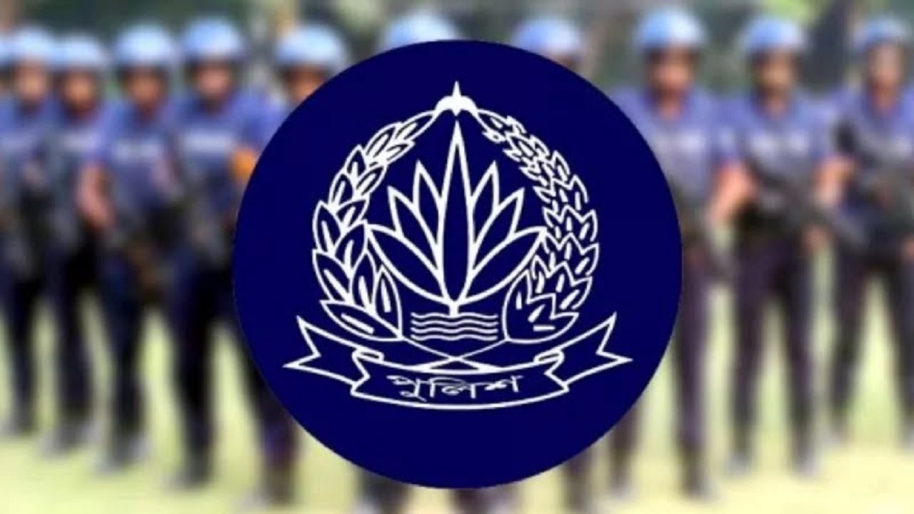 police