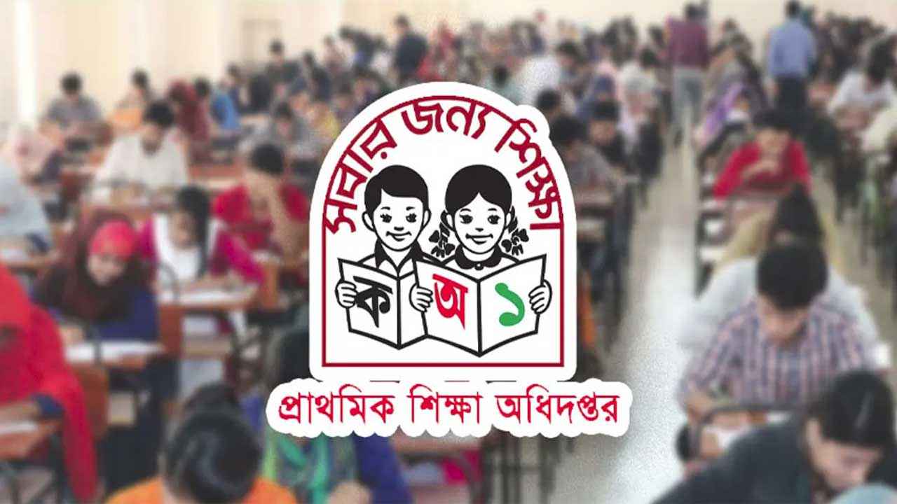 প্রাথমিকের শিক্ষক পদে ৪৬ হাজার পরীক্ষার্থীর ফল পুনরায় প্রকাশের নির্দেশ