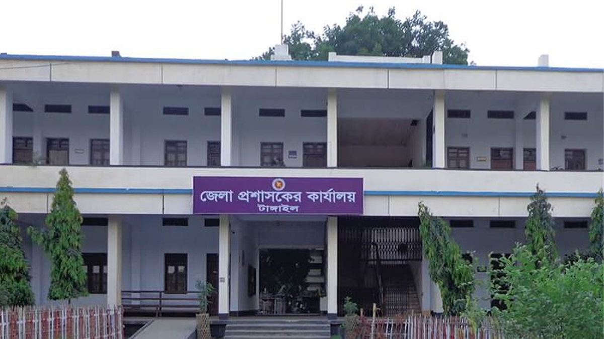 টাঙ্গাইল জেলা প্রশাসকের কার্যালয়ে ৭ পদে ৫৮ জনের চাকরি