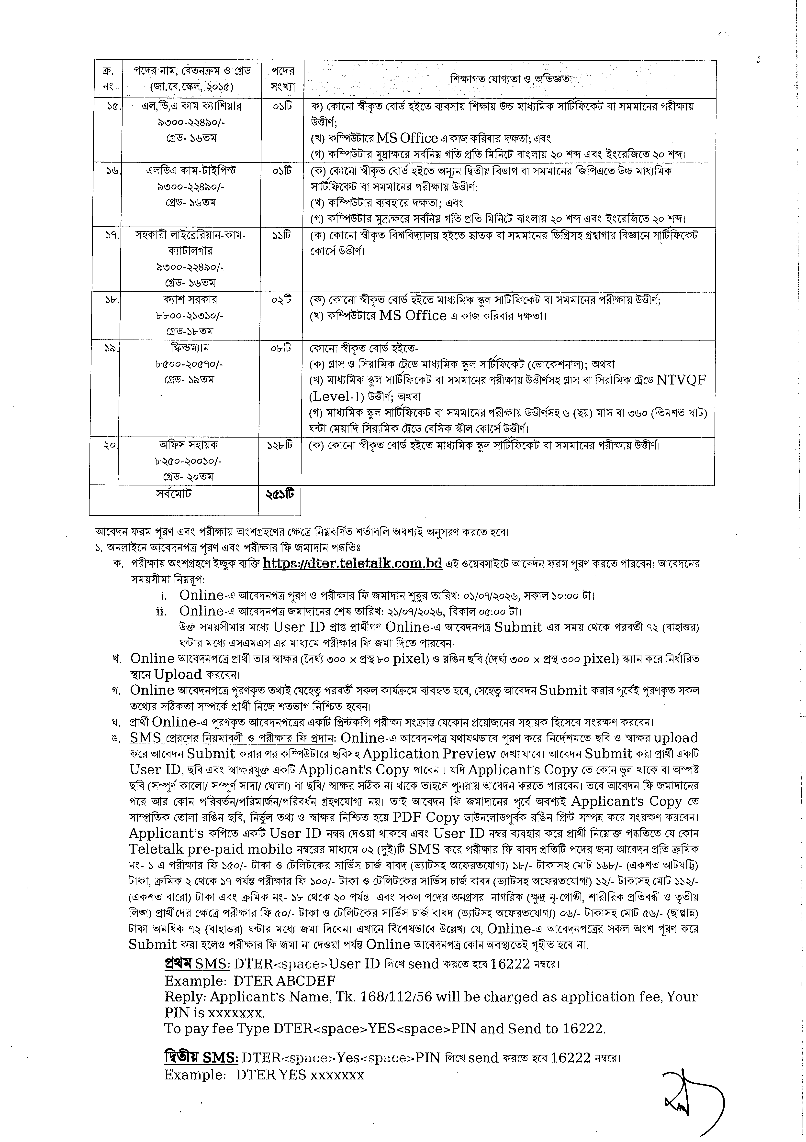 technical_education_11