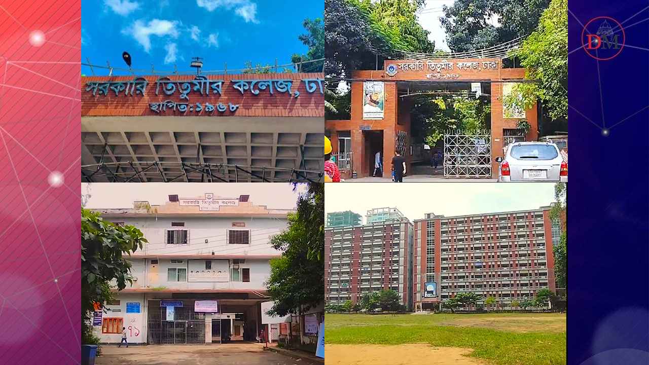 জিন্নাহ থেকে তিতুমীর, একটি নাম বদলের ইতিহাস