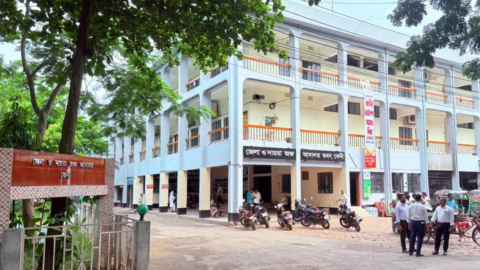 ফেনীতে পরস্পর বিরোধী মামলায় স্বামী-স্ত্রীকে জেলে