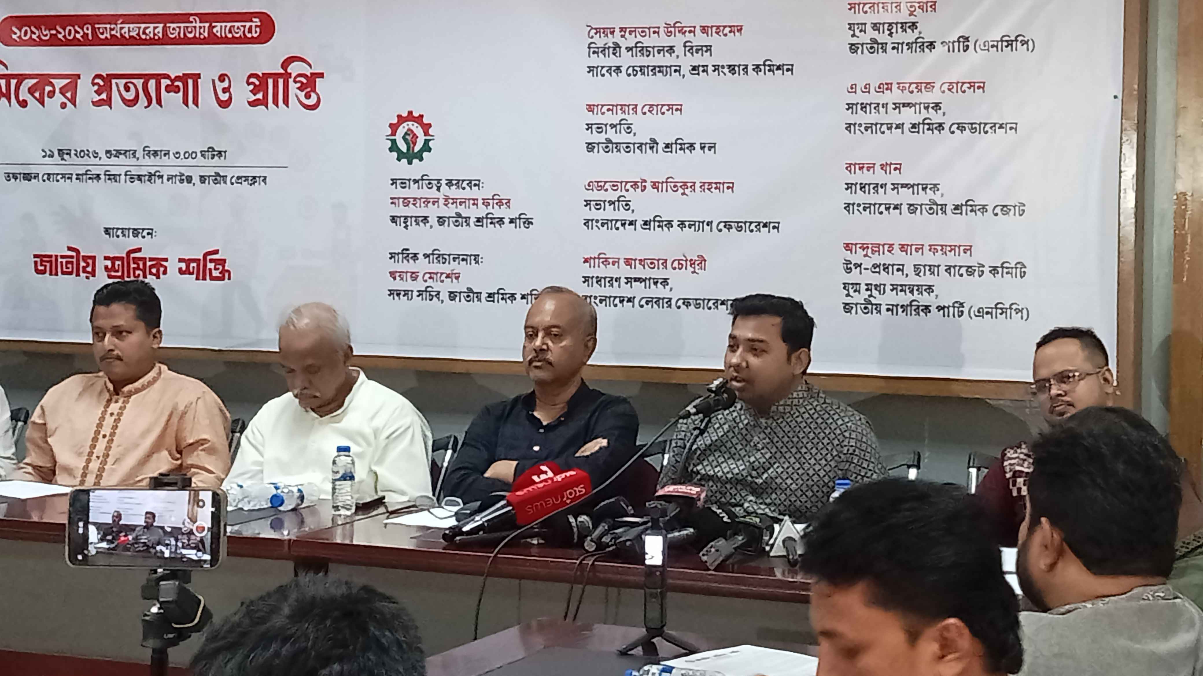 চানাচুর না এটি ‘হাওয়াই মিঠাই’ বাজেট: সারোয়ার তুষার