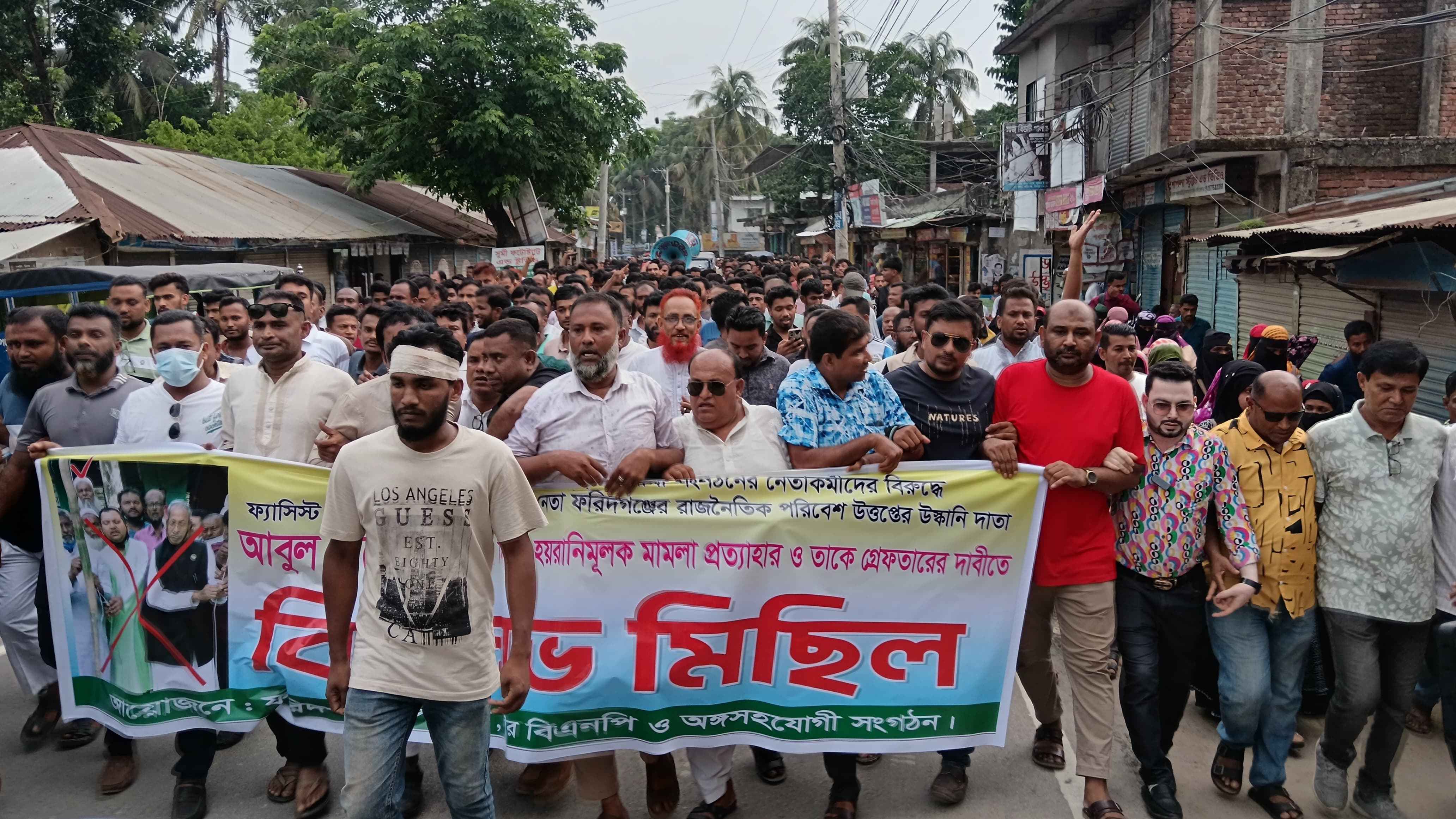 চাঁদপুরে ওসির অপসারণ দাবিতে এমপি সমর্থিতদের বিক্ষোভ