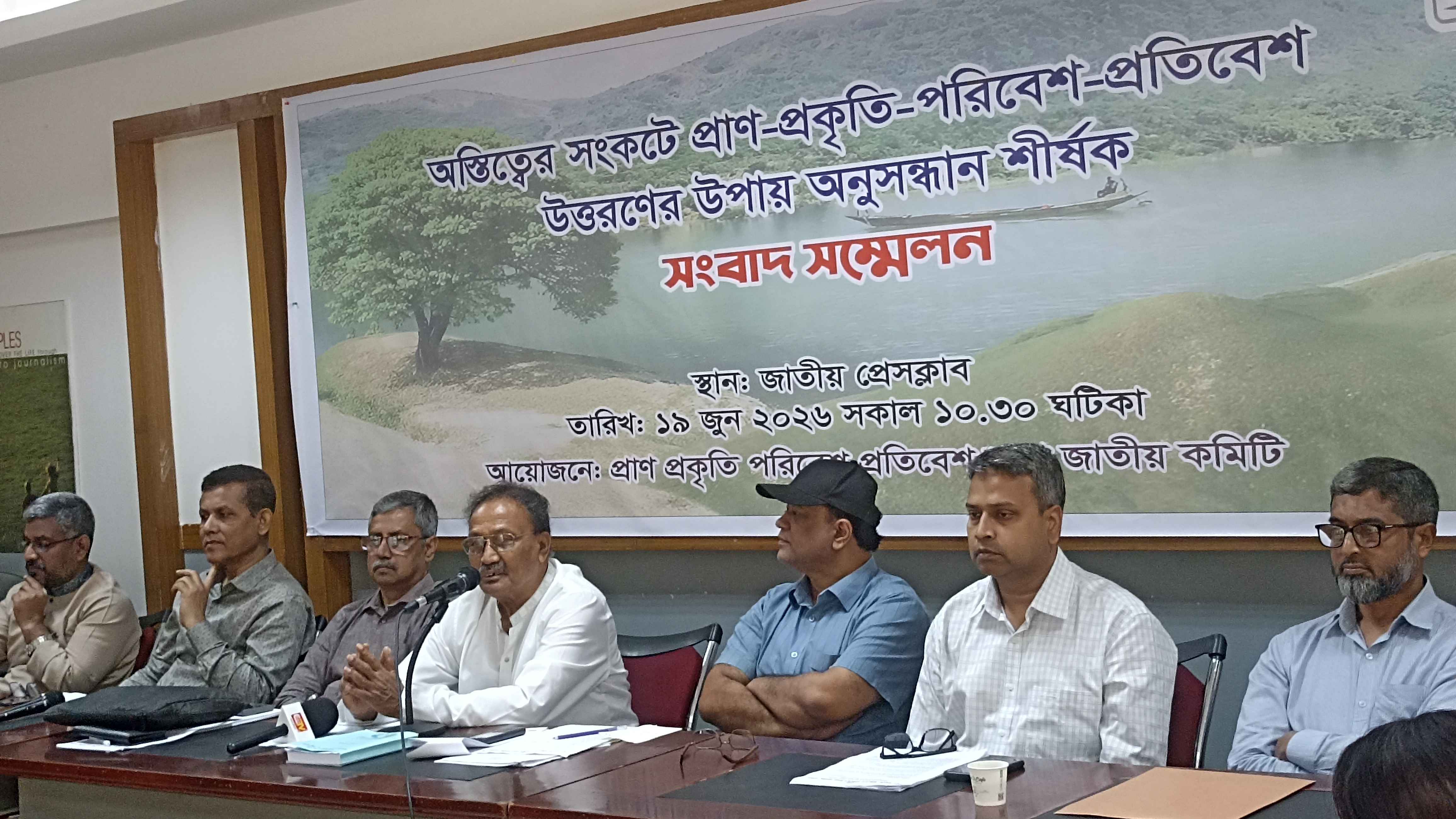 ৭৯ শতাংশ মাটিতে পুষ্টি নেই, নদী দূষণে হারিয়ে যাচ্ছে ইলিশ
