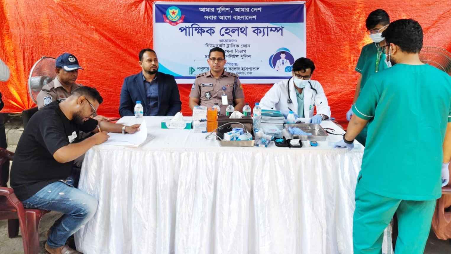 পরিবহন শ্রমিকদের স্বাস্থ্যসেবায় ডিএমপির ‘পাক্ষিক হেলথ ক্যাম্প’