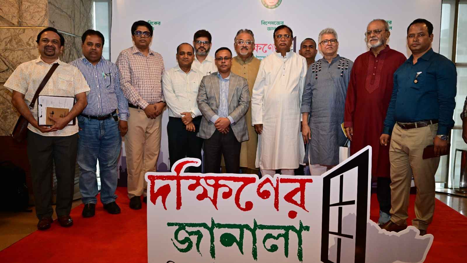 নাগরিকদের মতামত জানতে ‘দক্ষিণের জানালা’ উদ্বোধন